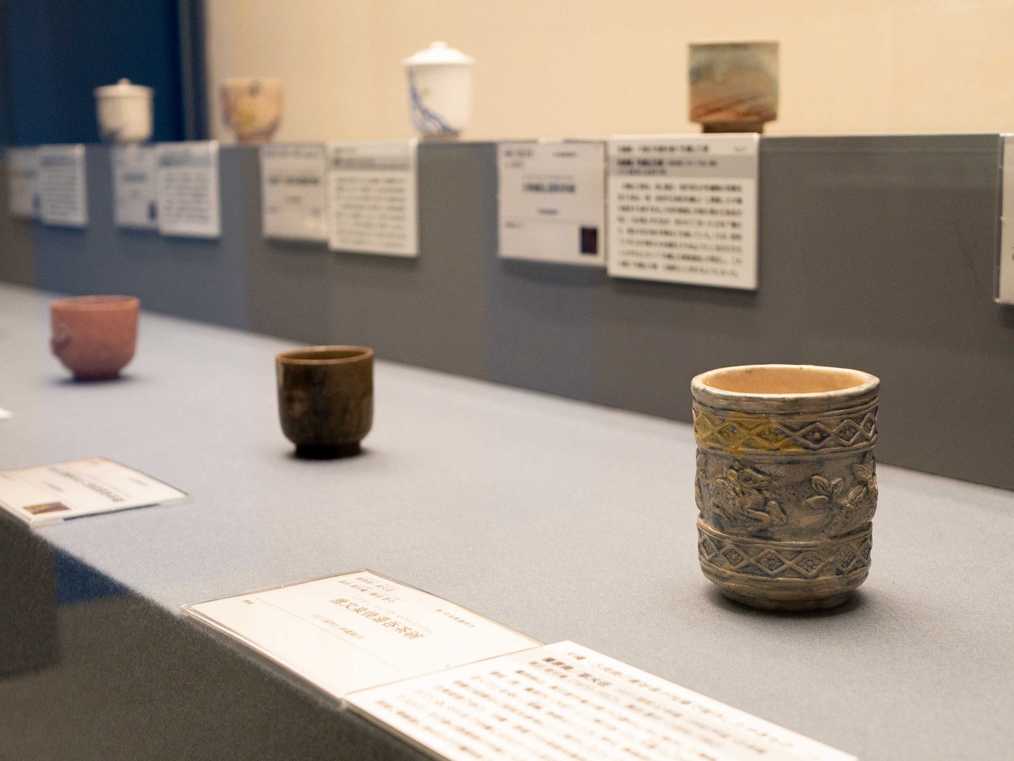 美術館編】陶芸の森にて開催中！企画展「湯呑茶碗~日本人がこよなく愛したやきもの~」に行って来ました！ – CERAPHIC（京セラ株式会社）