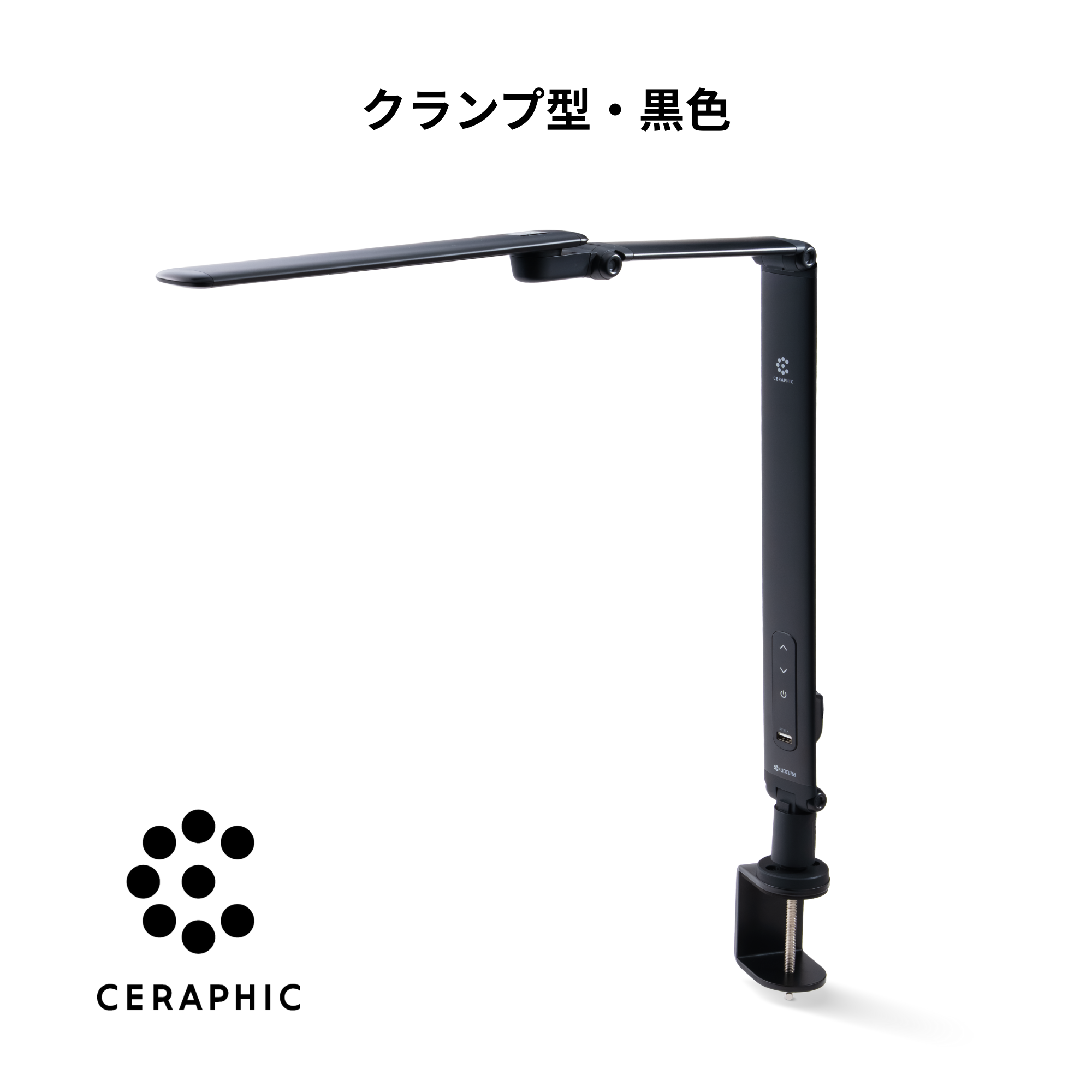 コレクション – CERAPHIC（京セラ株式会社）