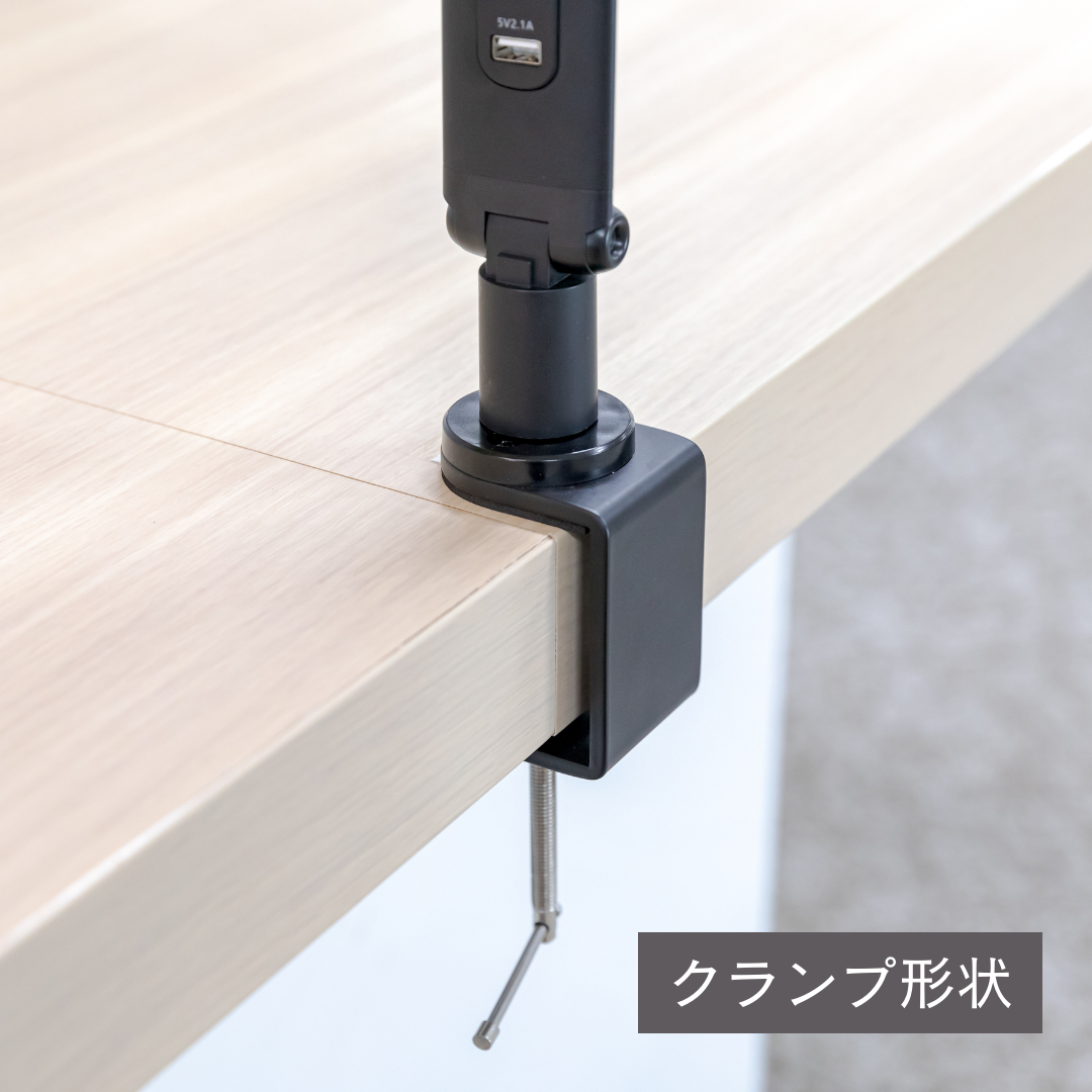 クランプ型・黒色】セラフィック デスクライト(CERAPHIC DESK LIGHT