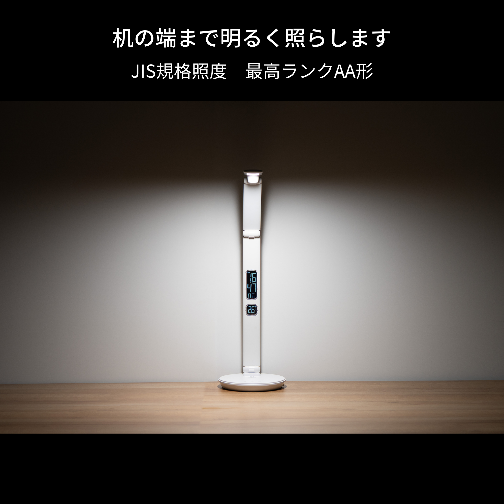 スタンド型・白色】セラフィック デスクライト(CERAPHIC DESK LIGHT スタンド型・白色】セラフィック デスクライト(CERAPHIC DESK LIGHT