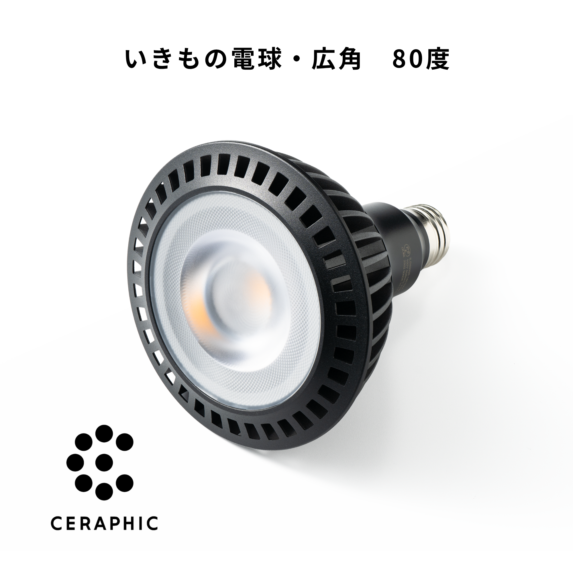 CERAPHICオンラインストア（直営：京セラ株式会社） – CERAPHIC